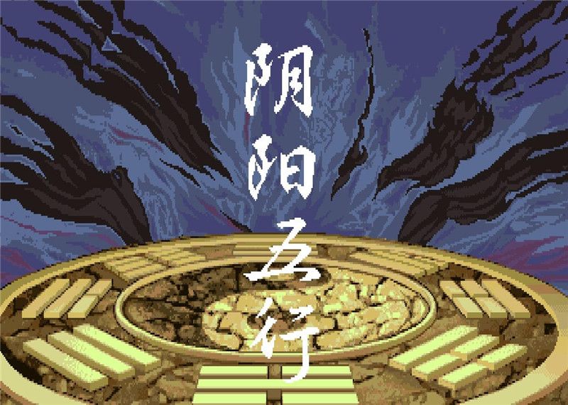 西游释厄传super官方版