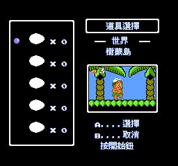 冒险岛2中文版