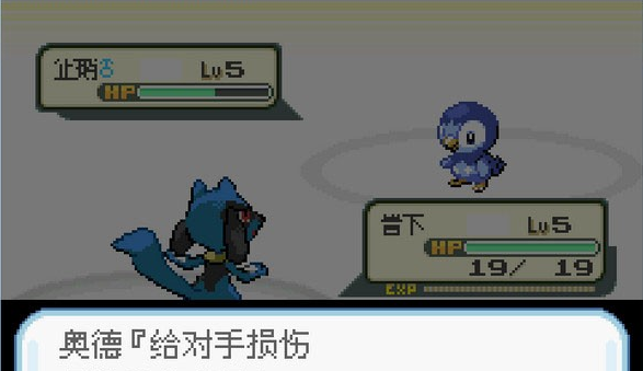 口袋妖怪噩梦的插曲中文版
