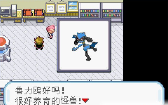 口袋妖怪噩梦的插曲中文版