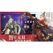 三国志幻想大陆礼包码合集
