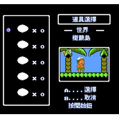 冒险岛2中文版