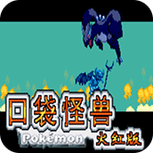 口袋妖怪噩梦的插曲中文版