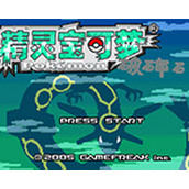 口袋妖怪破碎石汉化版