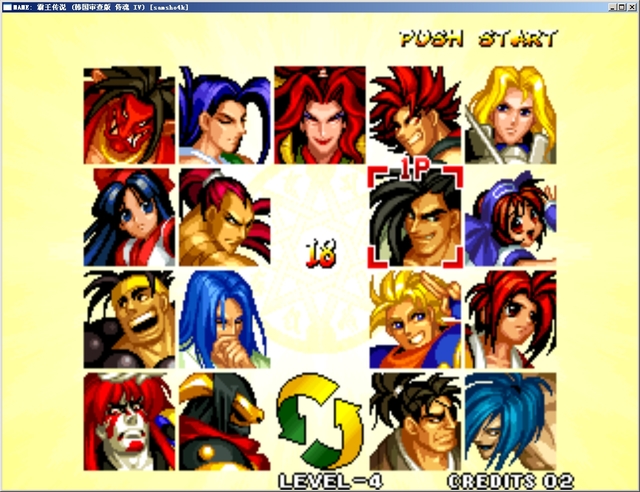 侍魂41996SNK