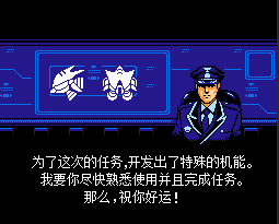 特救指令粉碎战士经典版