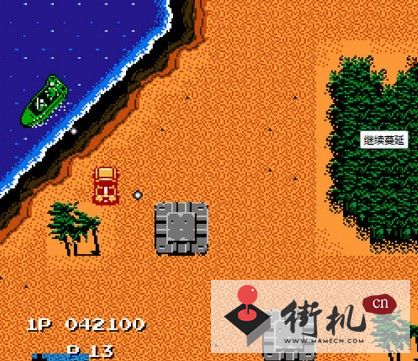 FC赤色要塞EX