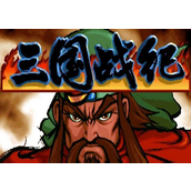 三国战纪115