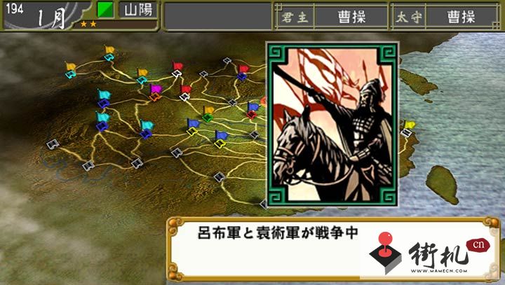 FC中原之霸者改版