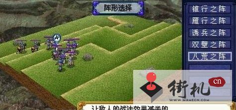 FC中原之霸者改版