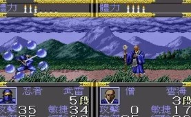 忍者武雷传说完美剧情版