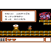 FC冒险岛4代女版