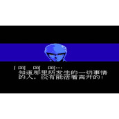 FC忍者龙剑传3流星雨版