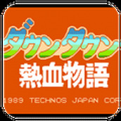 FC热血物语单机手机版