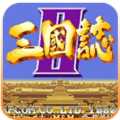FC三国志Ⅱ神将版
