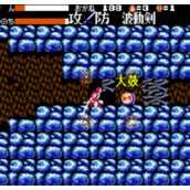 月风魔传fc金钱9999版