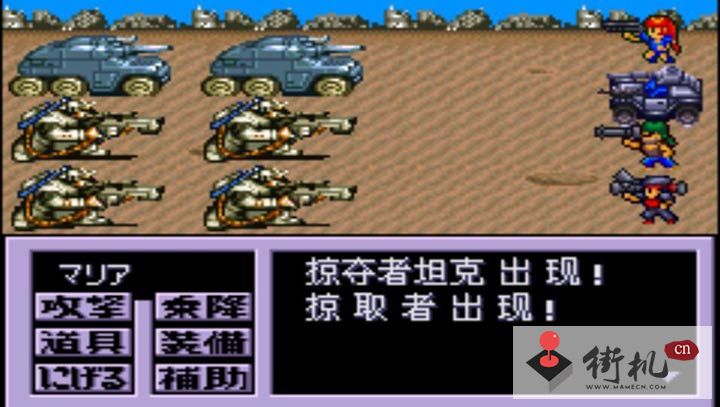 重装机兵2改无限金钱版