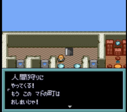 重装机兵2改无限金钱版