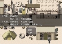 交易街的黑卫兵汉化版