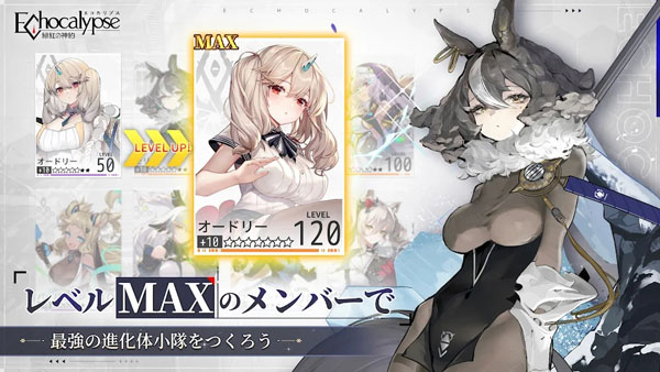 绯色回响体验服