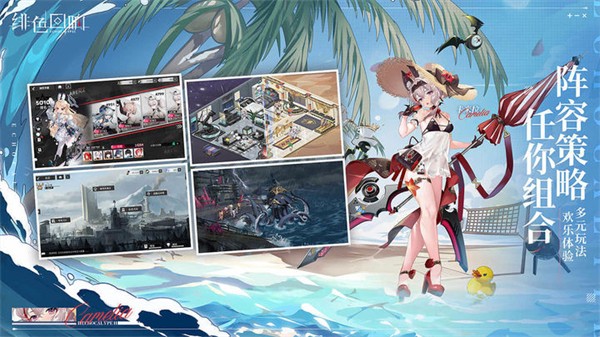 绯色回响测试服