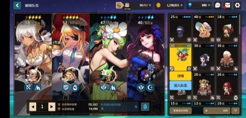 坎特伯雷公主与骑士唤醒冠军之剑的奇幻冒险