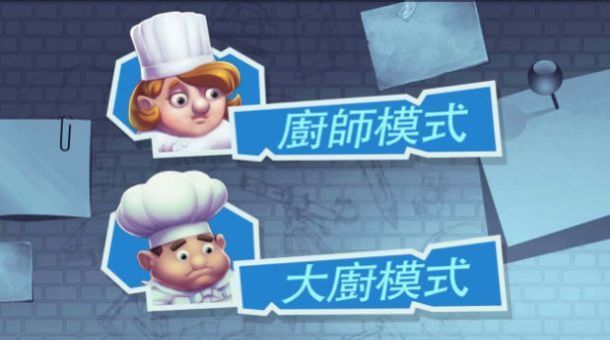 疯狂