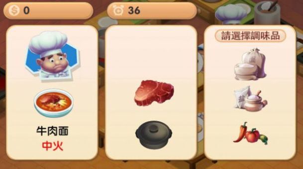 疯狂