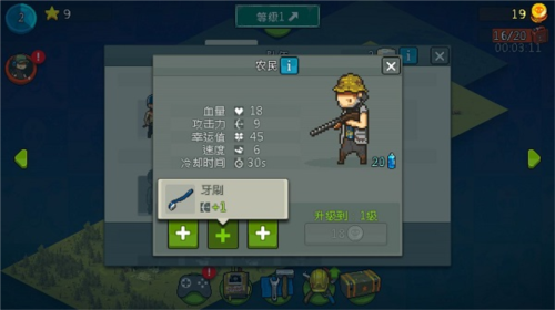 死亡突围摩托车无限金币版