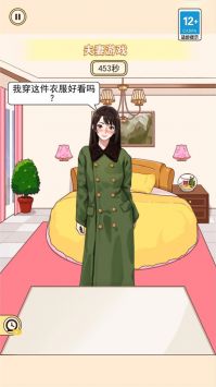 穿搭小美女