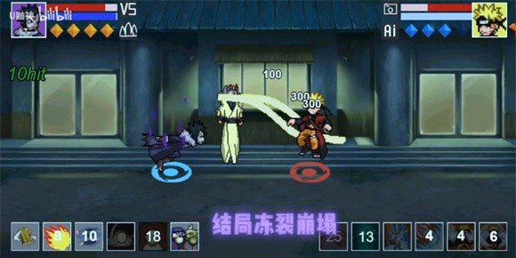 像素火影2024最新版