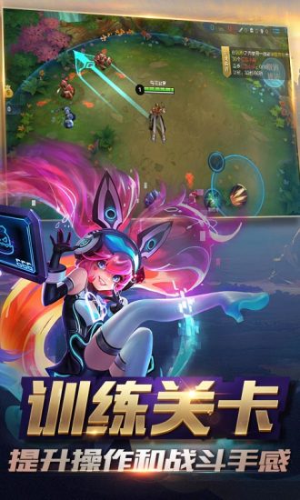 王者荣耀前瞻版最新版