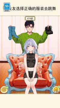 公主穿搭日记