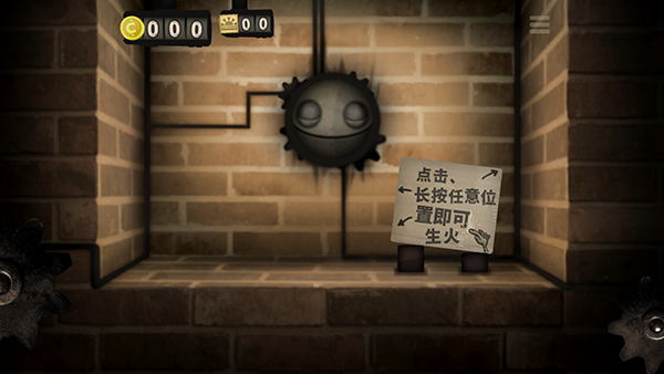小小炼狱中文版