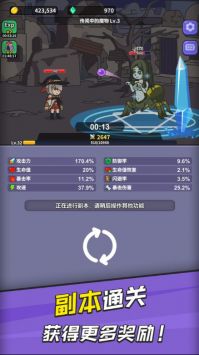 勇者变强之路
