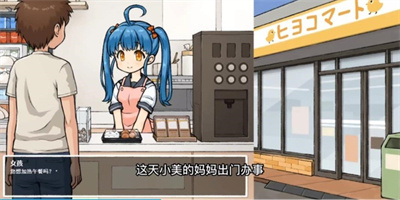 透明人中文版