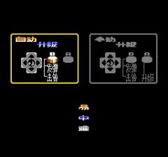 Q版沙罗曼蛇命不减版
