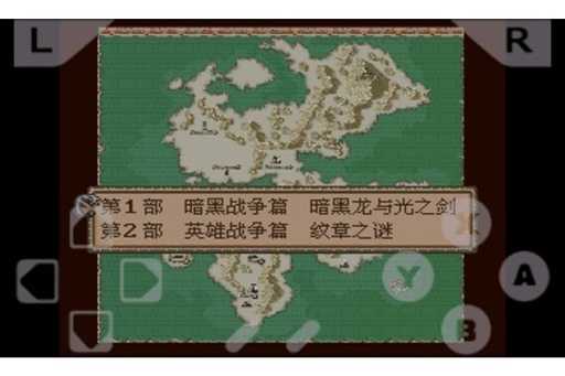 火焰纹章新纹章之谜金手指