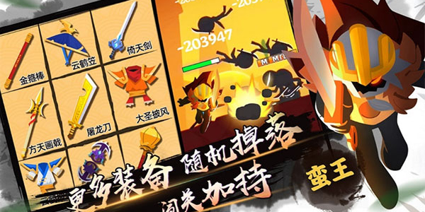 我功夫特牛无限内购版