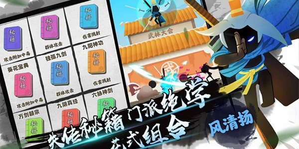 我功夫特牛无限内购版