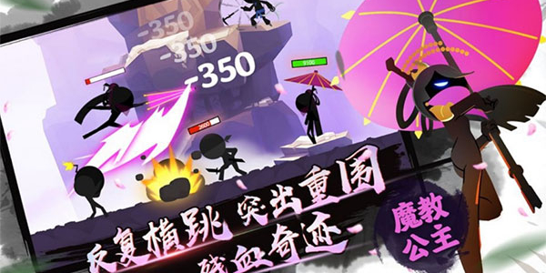 我功夫特牛无限内购版