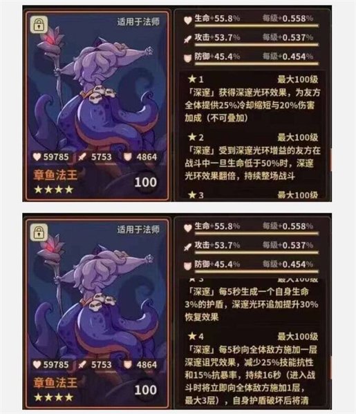 浮石之旅
