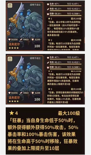 浮石之旅