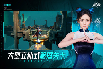 晶核游戏