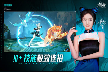 晶核手游