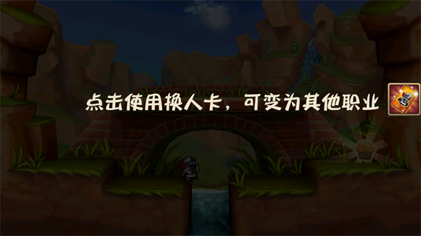 松饼骑士安卓版