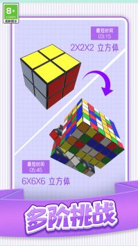 三维积木