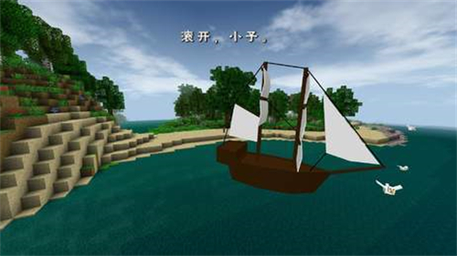 生存战争2.2插件版免费版