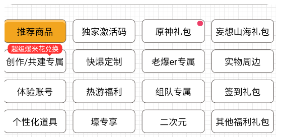 好游快爆最新版