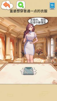 情侣玩出花